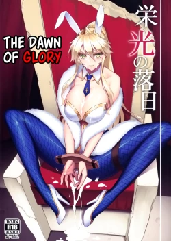 Page 1 of Eikou no Rakujitsu