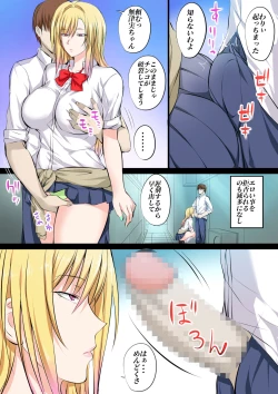 Page 19 of Tokujou Maguro Gal