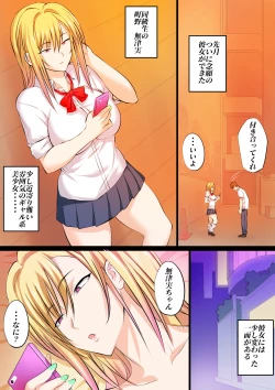 Page 2 of Tokujou Maguro Gal