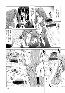 Page 147 of Futanarikko LOVE M