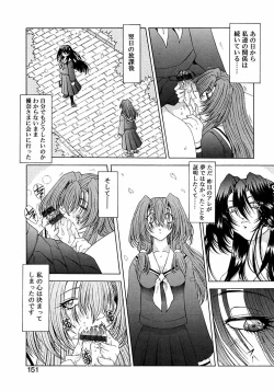 Page 153 of Futanarikko LOVE M