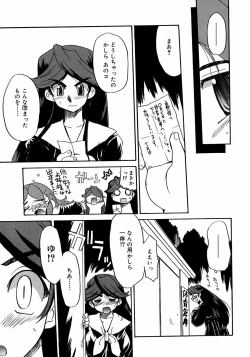 Page 63 of Futanarikko LOVE M