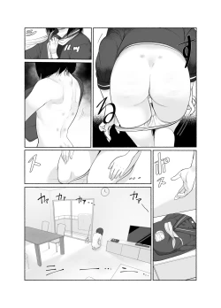 Page 2 of Keishi Ijime