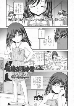 Page 104 of COMIC LO 2008-10 Vol. 55