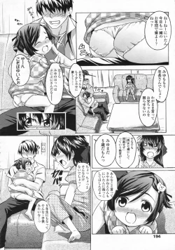 Page 195 of COMIC LO 2008-10 Vol. 55