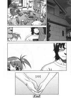 Page 25 of COMIC LO 2008-10 Vol. 55