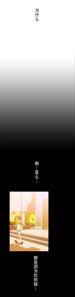 Page 18 of Drug Candy 【不可视汉化】