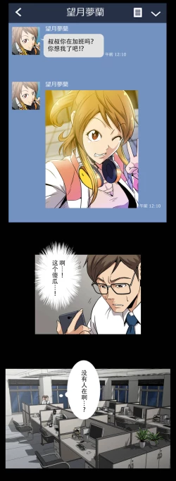 Page 8 of Drug Candy 【不可视汉化】