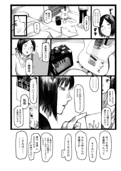 Page 200 of COMIC AOHA 2020 Haru