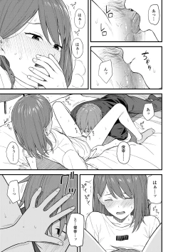 Page 59 of COMIC AOHA 2020 Haru