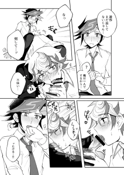 Page 33 of Te o Tsunaide Sorekara