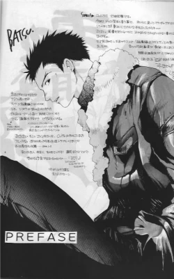 Page 3 of Namida no Seishuun Nikki