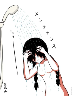 Page 7 of Tatoeba kōiu meidorobo ga hoshikunaidesu ka?