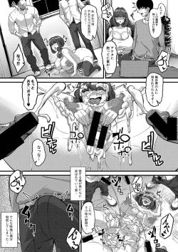 Page 226 of COMIC Shingeki 2020-04