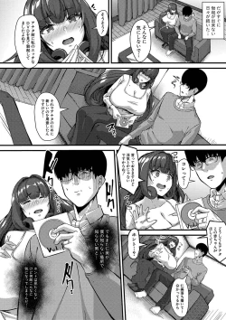 Page 229 of COMIC Shingeki 2020-04