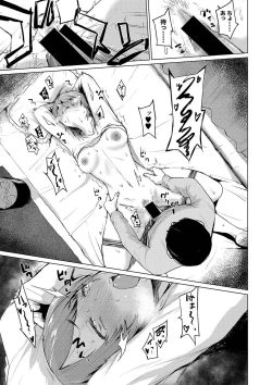 Page 294 of COMIC Shingeki 2020-04