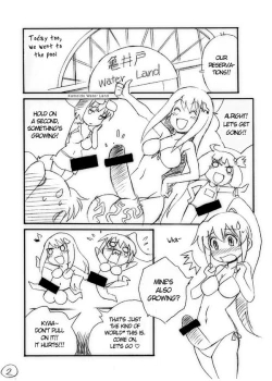 Page 2 of Kire no Aru Karakuchi