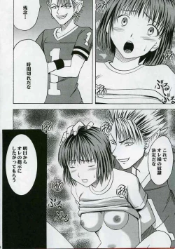 Page 20 of Zettai Fukujuu