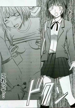 Page 25 of Zettai Fukujuu
