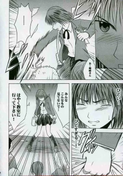 Page 26 of Zettai Fukujuu