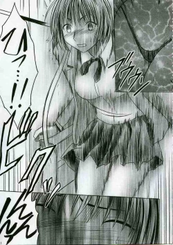 Page 29 of Zettai Fukujuu