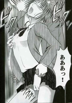 Page 39 of Zettai Fukujuu