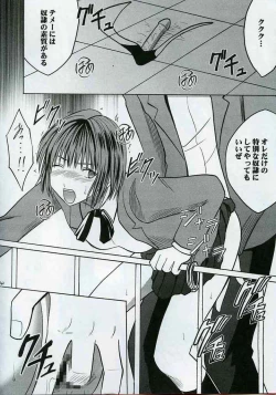 Page 40 of Zettai Fukujuu