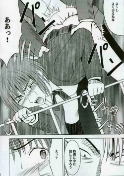 Page 46 of Zettai Fukujuu