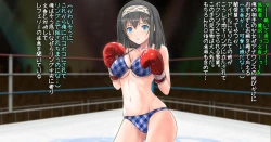 Page 2 of Fumika to Boxing, Shiyo side:M