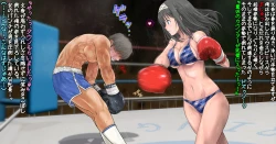 Page 33 of Fumika to Boxing, Shiyo side:M