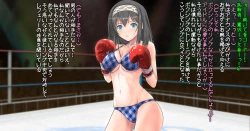Page 3 of Fumika to Boxing, Shiyo side:M