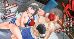 Page 51 of Fumika to Boxing, Shiyo side:M