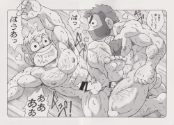 Page 3 of STEPHEN STILLS Joseph no Stephen Kaizou Keikaku Monogatari