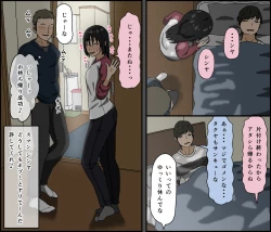 Page 17 of Kareshi Mochi no Kurokami Irojiro Binyuu Joshidaisei ga Cunni dake Mikeiken de Kare no Tomodachi ni Naisho de Hatsu Cunni Sarete Amari nimo Kimochiyo Sugite Sonomama Nagasare Sex Shita