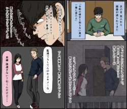 Page 28 of Kareshi Mochi no Kurokami Irojiro Binyuu Joshidaisei ga Cunni dake Mikeiken de Kare no Tomodachi ni Naisho de Hatsu Cunni Sarete Amari nimo Kimochiyo Sugite Sonomama Nagasare Sex Shita