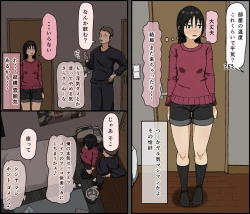 Page 33 of Kareshi Mochi no Kurokami Irojiro Binyuu Joshidaisei ga Cunni dake Mikeiken de Kare no Tomodachi ni Naisho de Hatsu Cunni Sarete Amari nimo Kimochiyo Sugite Sonomama Nagasare Sex Shita