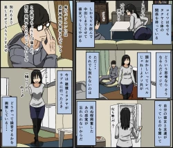 Page 91 of Kareshi Mochi no Kurokami Irojiro Binyuu Joshidaisei ga Cunni dake Mikeiken de Kare no Tomodachi ni Naisho de Hatsu Cunni Sarete Amari nimo Kimochiyo Sugite Sonomama Nagasare Sex Shita