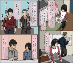 Page 9 of Kareshi Mochi no Kurokami Irojiro Binyuu Joshidaisei ga Cunni dake Mikeiken de Kare no Tomodachi ni Naisho de Hatsu Cunni Sarete Amari nimo Kimochiyo Sugite Sonomama Nagasare Sex Shita