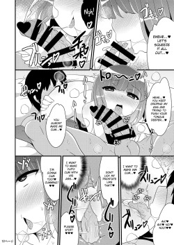 Page 12 of Dekaketsu Otouto no Nameinu ni Naritai | I Want to Become My Thick Brother's Ass-licking Dog