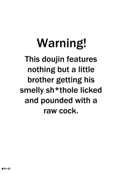 Page 4 of Dekaketsu Otouto no Nameinu ni Naritai | I Want to Become My Thick Brother's Ass-licking Dog