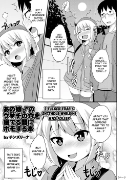 Page 3 of Anoko no Unchi no Ana o Neteru Aida ni Homo Suru Hon | I Fucked Trap's Sh*thole While He Was Asleep