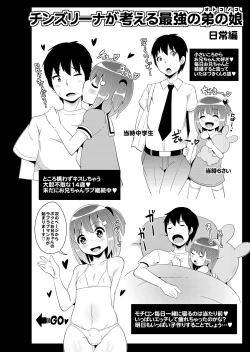 Page 72 of Mesu-tachi no Hentai Koui
