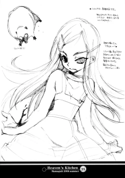 Page 23 of Heaven's Kitchen