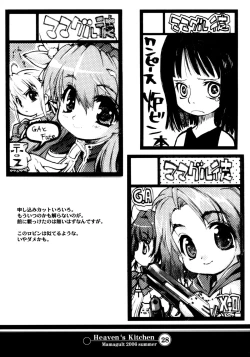 Page 26 of Heaven's Kitchen