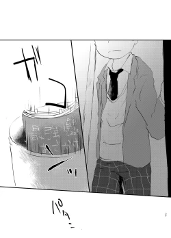 Page 34 of Daydreaming Heroes