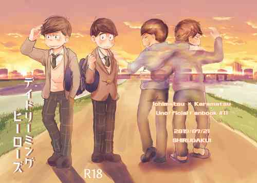 Download Daydreaming Heroes