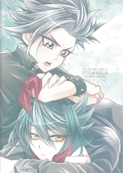 Page 26 of Suimin Busoku