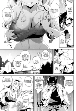 Page 8 of Hisashiburi ni Atta Itoko ga Hobo Zeta datta |  My Cousin That I Haven't Seen in a While Was Pretty Much Like Zeta