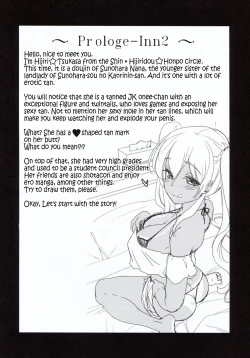 Page 4 of Kasshoku JK Oneesama Game | Playing the King's Game With a Tanned JK Onee-san