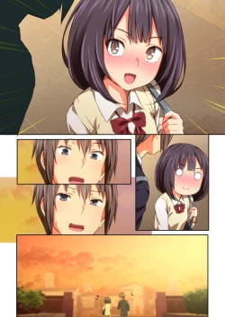 Page 112 of Hiyama-san ha SHItai dake